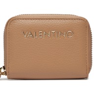 μικρό πορτοφόλι γυναικείο valentino special martu vps5ud139 beige 005 απομίμηση δέρματος/-απομίμηση 