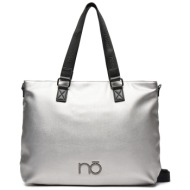 τσάντα nobo nbag-m2370-c022 ασημί απομίμηση δέρματος/-απομίμηση δέρματος