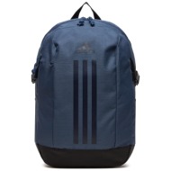 σακίδιο adidas power backpack it5360 prloin/shanav υφασμα/-ύφασμα