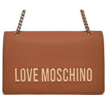 τσάντα love moschino jc4192pp1ikd0201 cammello απομίμηση σε προσφορά