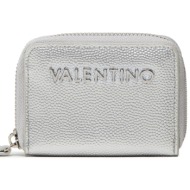 μικρό πορτοφόλι γυναικείο valentino divina vps1r4139g argento απομίμηση δέρματος/-απομίμηση δέρματος