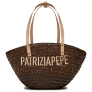 τσάντα patrizia pepe 2b0094/l070a-m501 καφέ υλικό/-υλικό υψηλής ποιότητας