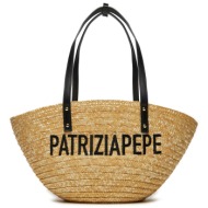τσάντα patrizia pepe 2b0094/l070a-b768 μπεζ υλικό/-υλικό υψηλής ποιότητας