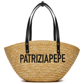 τσάντα patrizia pepe 2b0094/l070a-b768 μπεζ υλικό/-υλικό