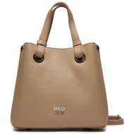 τσάντα ryłko r40690tb ciemny beż 3lf φυσικό δέρμα/grain leather