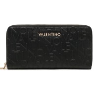 μεγάλο πορτοφόλι γυναικείο valentino relax vps6v0155 nero
