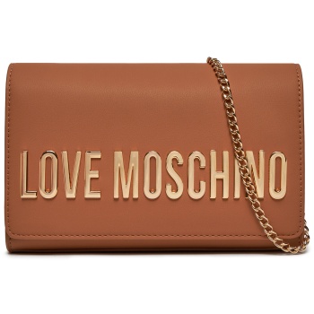 τσάντα love moschino jc4103pp1ikd0201 καφέ απομίμηση σε προσφορά