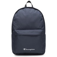 σακίδιο champion backpack 805932-bs501 σκούρο μπλε