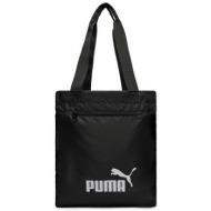 τσάντα puma phase packable shopper 079953 01 μαύρο ύφασμα - ύφασμα