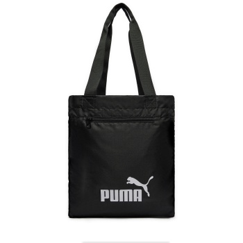 τσάντα puma phase packable shopper 079953 01 μαύρο ύφασμα 