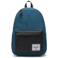 σακίδιο herschel herschel classic™ xl backpack 11380-01389 μπλε ύφασμα - ύφασμα