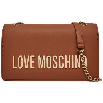 τσάντα love moschino jc4192pp1lkd0208 καφέ απομίμηση