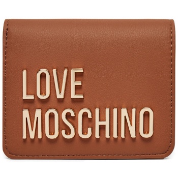 μικρό πορτοφόλι γυναικείο love moschino jc5612pp1lkd0208