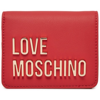 μικρό πορτοφόλι γυναικείο love moschino jc5612pp1lkd0500
