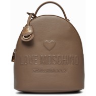 σακίδιο love moschino jc4116pp1ll1020a καφέ φυσικό δέρμα/grain leather