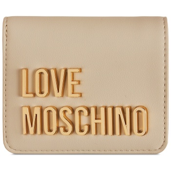 μικρό πορτοφόλι γυναικείο love moschino jc5612pp1lkd0110