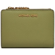 μικρό πορτοφόλι γυναικείο michael michael kors 32s4g8ed7l πράσινο φυσικό δέρμα/grain leather