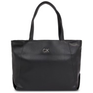 τσάντα calvin klein ck daily shopper medium pebble k60k611766 μαύρο απομίμηση δέρματος/-απομίμηση δέ