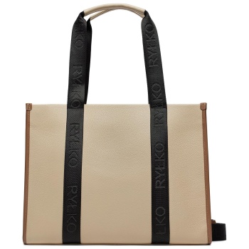 τσάντα ryłko r50014tb μπεζ φυσικό δέρμα/grain leather σε προσφορά