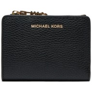 μικρό πορτοφόλι γυναικείο michael michael kors 32s4g8ed7l μαύρο φυσικό δέρμα/grain leather