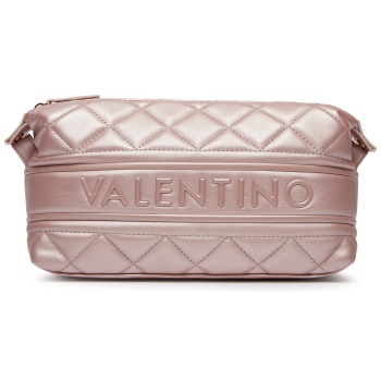 τσαντάκι καλλυντικών valentino ada vbe51o510 ροζ απομίμηση σε προσφορά