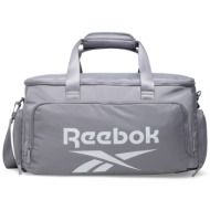 σάκος reebok rbk-032-ccc-05 γκρι