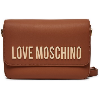 τσάντα love moschino jc4023pp1lkd0208 καφέ απομίμηση σε προσφορά