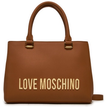 τσάντα love moschino jc4022pp1lkd0208 καφέ απομίμηση