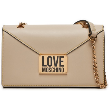 τσάντα love moschino jc4073pp1llg111a μπεζ απομίμηση σε προσφορά