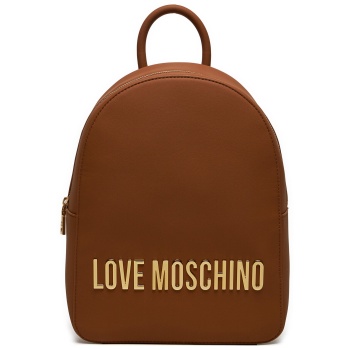 σακίδιο love moschino jc4193pp1lkd0208 καφέ απομίμηση