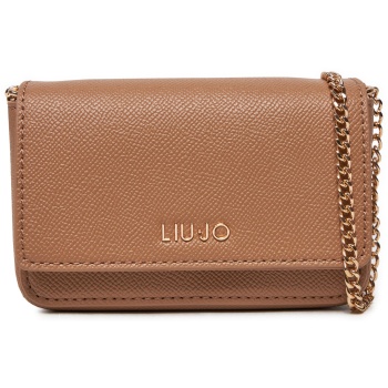 τσάντα liu jo ecs s crossbody af4278 e0087 καφέ απομίμηση