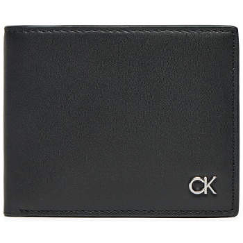 μικρό πορτοφόλι ανδρικό calvin klein metal ck bifold 6cc σε προσφορά