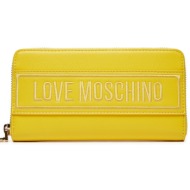 μεγάλο πορτοφόλι γυναικείο love moschino jc5640pp0ikg140a κίτρινο απομίμηση δέρματος/-απομίμηση δέρμ