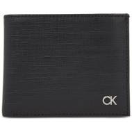 ανδρικό πορτοφόλι calvin klein ck set bifold 5cc w/coin k50k510879 μαύρο