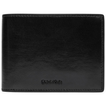 μεγάλο πορτοφόλι ανδρικό calvin klein ck refined trifold