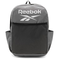 σακίδιο reebok rbk-003-ccc-05 γκρι