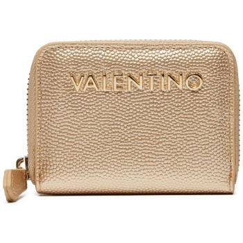 μικρό πορτοφόλι γυναικείο valentino divina vps1r4139g χρυσό