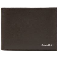 μεγάλο πορτοφόλι ανδρικό calvin klein warmth bifold 5cc w/coin l k50k512790 καφέ φυσικό δέρμα - grai