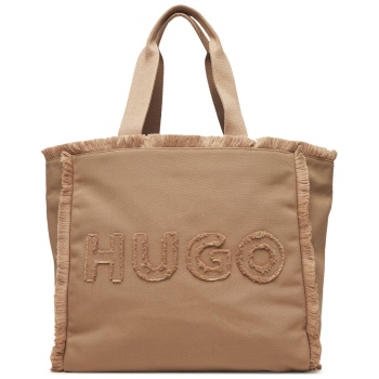 τσάντα hugo 50541867 μπεζ ύφασμα - ύφασμα σε προσφορά