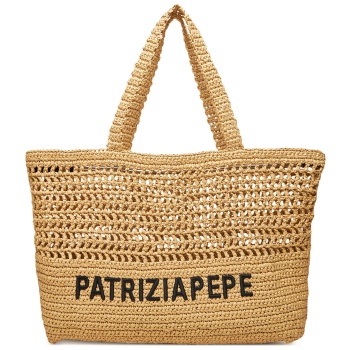 τσάντα patrizia pepe 2b0119/v039 μπεζ υλικό - υλικό υψηλής σε προσφορά