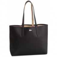 τσάντα lacoste - shopping bag nf2142aa black warm sand a91