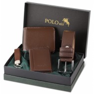 polo air wallet - brown - plain
