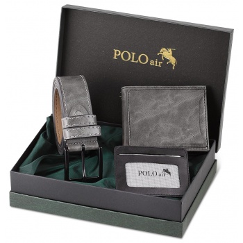 polo air accessory set - gray