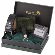 polo air accessory set - khaki