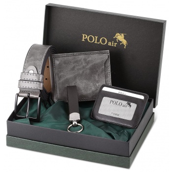 polo air accessory set - gray σε προσφορά