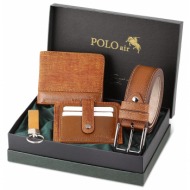 polo air wallet - brown - plain