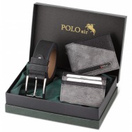 polo air accessory set - gray