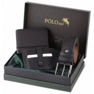 polo air accessory set - black