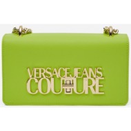 ανοιχτό πράσινο γυναικεία τσάντα versace jeans couture - γυναικεία