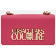 σκούρο ροζ versace jeans couture γυναικεία τσάντα - γυναικεία